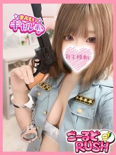るー