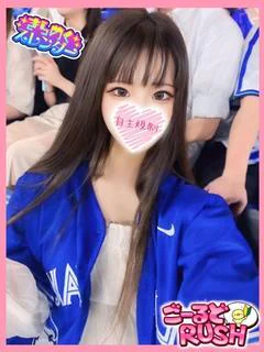 あやね