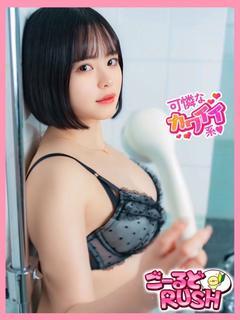 かのん