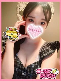 りぼん