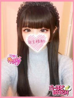 みかん