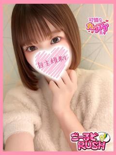 あむ