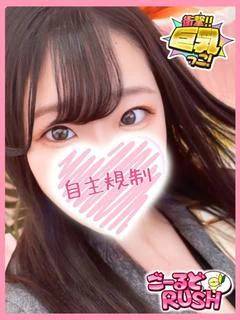 ゆい