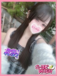 ゆず
