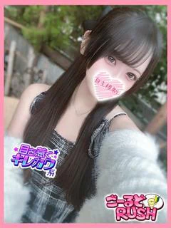 ゆず