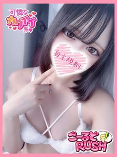 さく