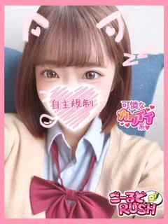 ちい