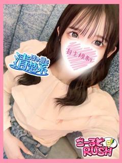 ひなた