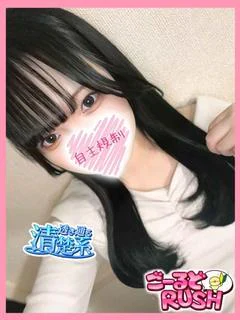 いちご