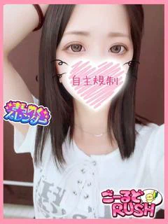 れあ