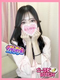りる