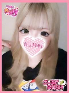 ここあ