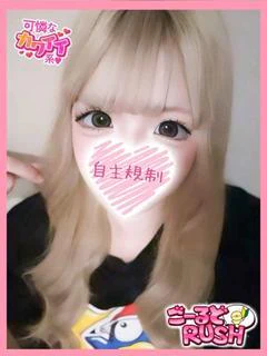 ここあ