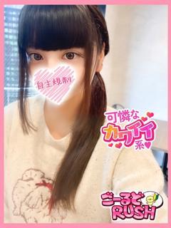 るる