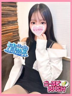 いろは