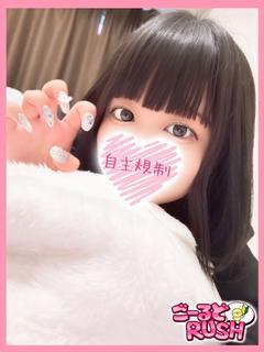 あゆ