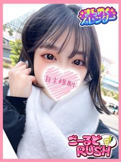ことみ