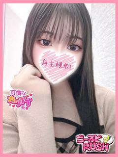 おと