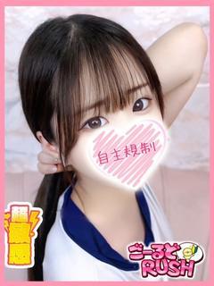 れの