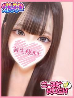 ひな