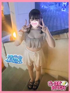 ゆゆ