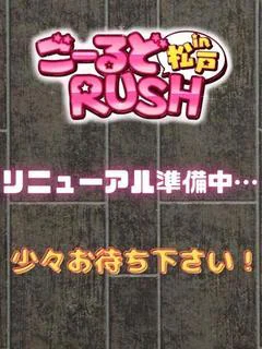 ねあ