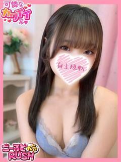 はのん