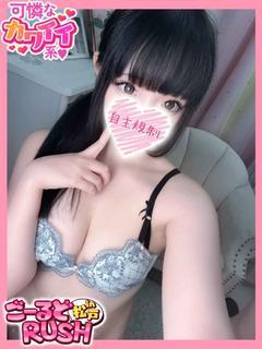 りさ