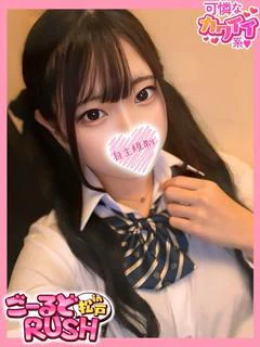 うらら