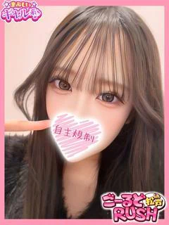 まり