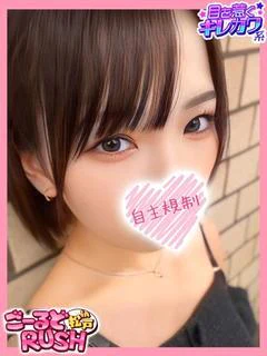 こひな