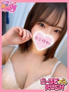 こひな