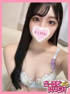 さな