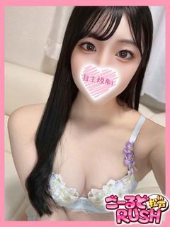 さな