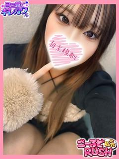 かのん