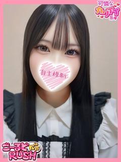 このみ