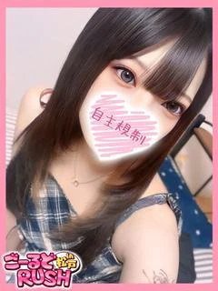 じゅん