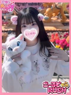 みりな