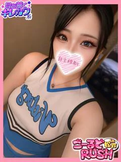 れおん
