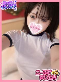 いと