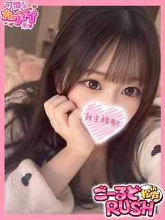 ここみん