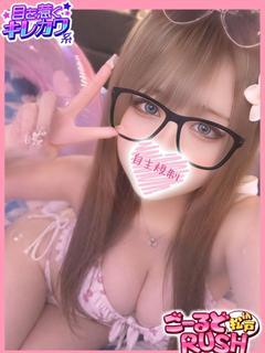 あおい