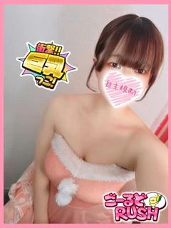 ごーるどRUSHのまき