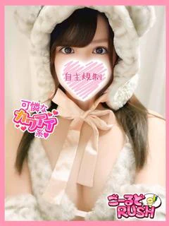 ごーるどRUSHのりさ