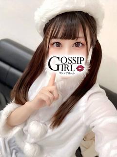 ひなみ