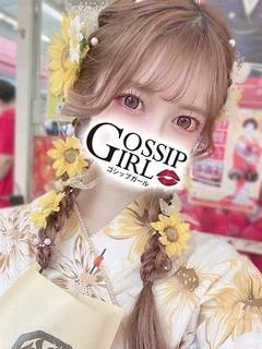 ことみ