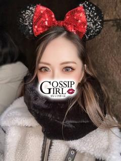 ゆな