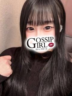 ほむら