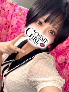 チェルシー