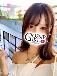 くう